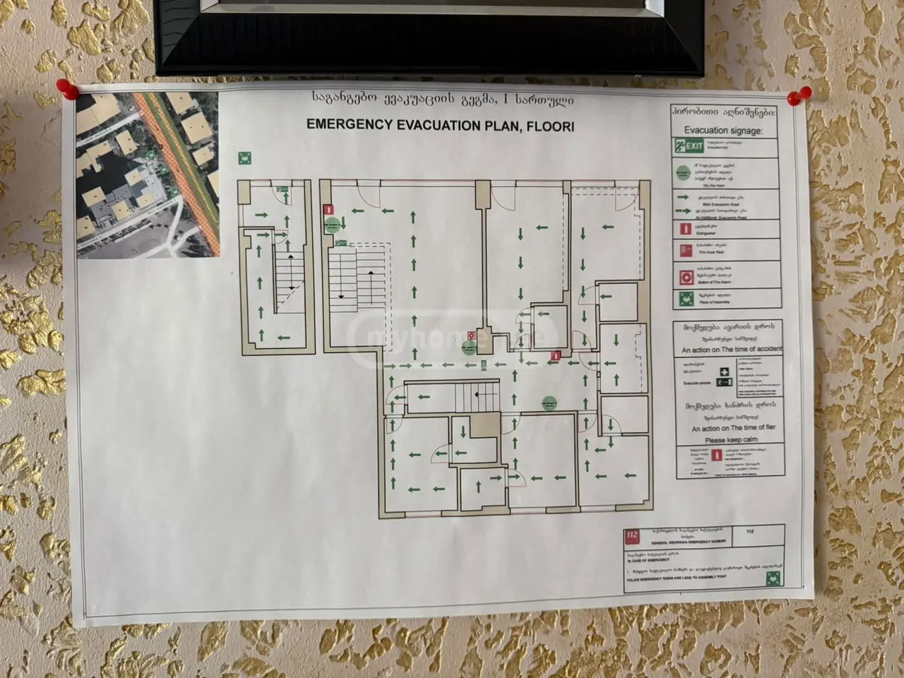 Universal Commercial Area For Rent In Didube view 13