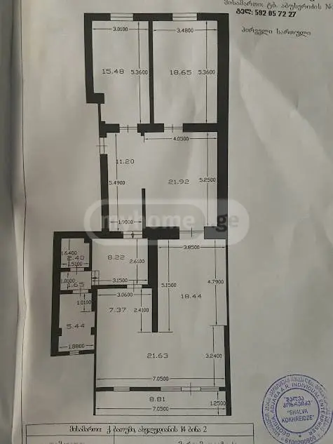 5 Room Apartment For Sale view 10