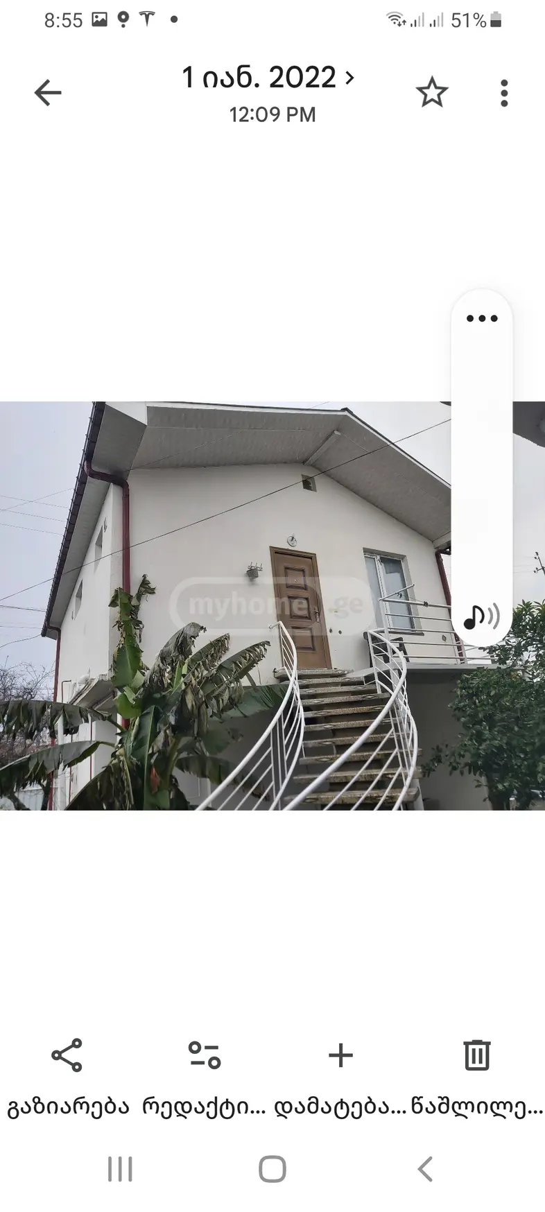 3 Room Private House For Rent In Zugdidi view 2