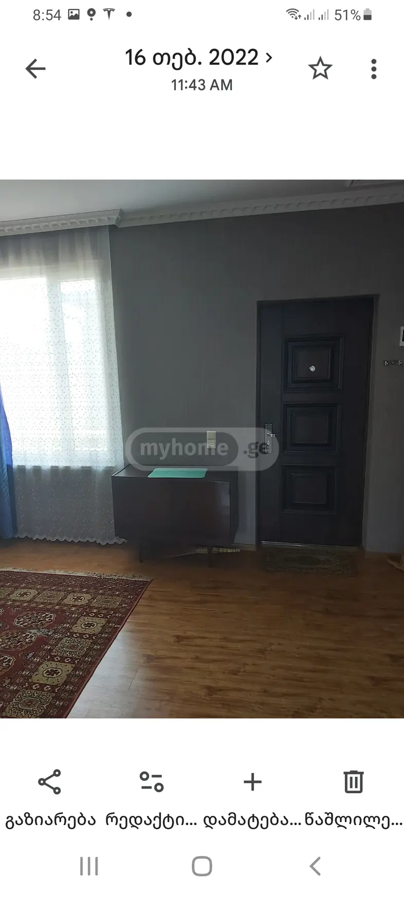 3 Room Private House For Rent In Zugdidi view 12