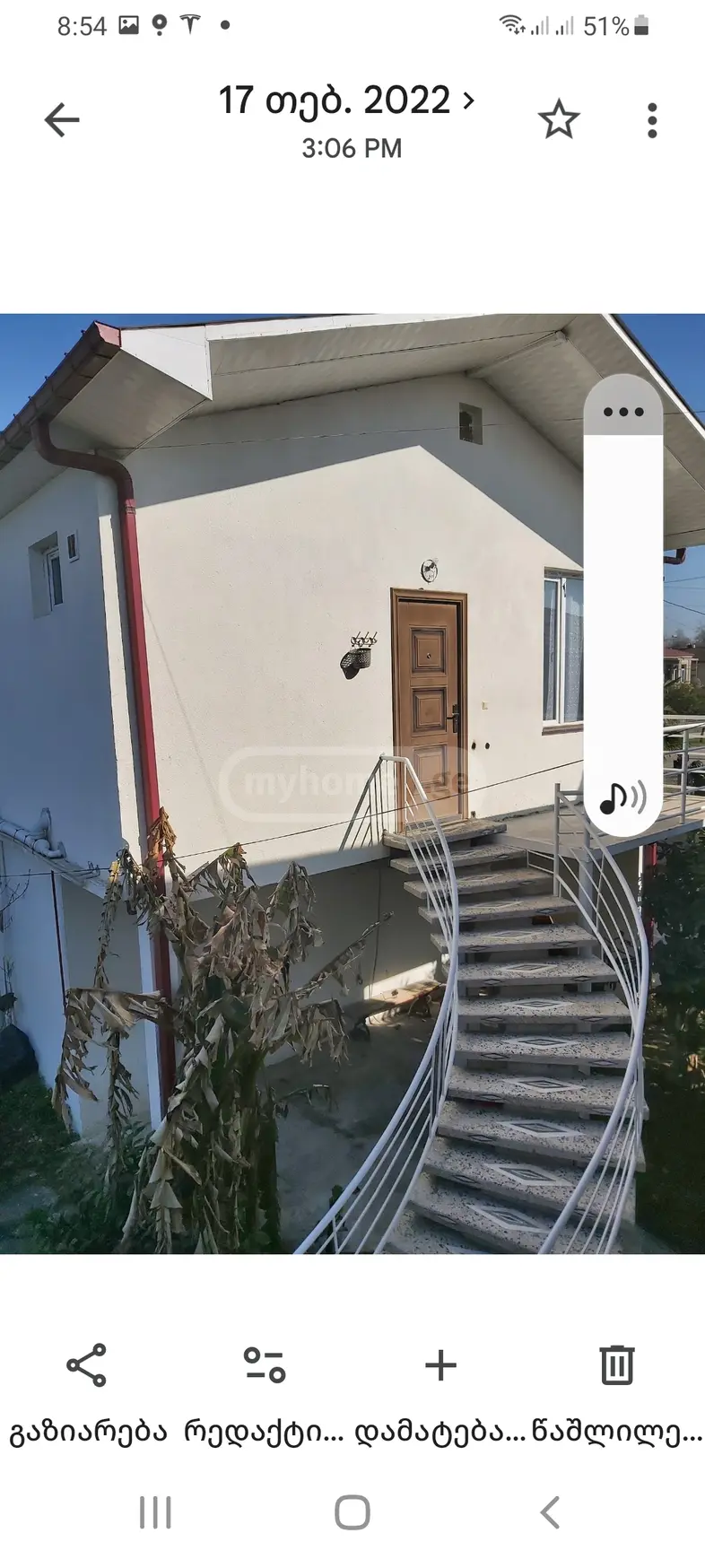 3 Room Private House For Rent In Zugdidi view 13