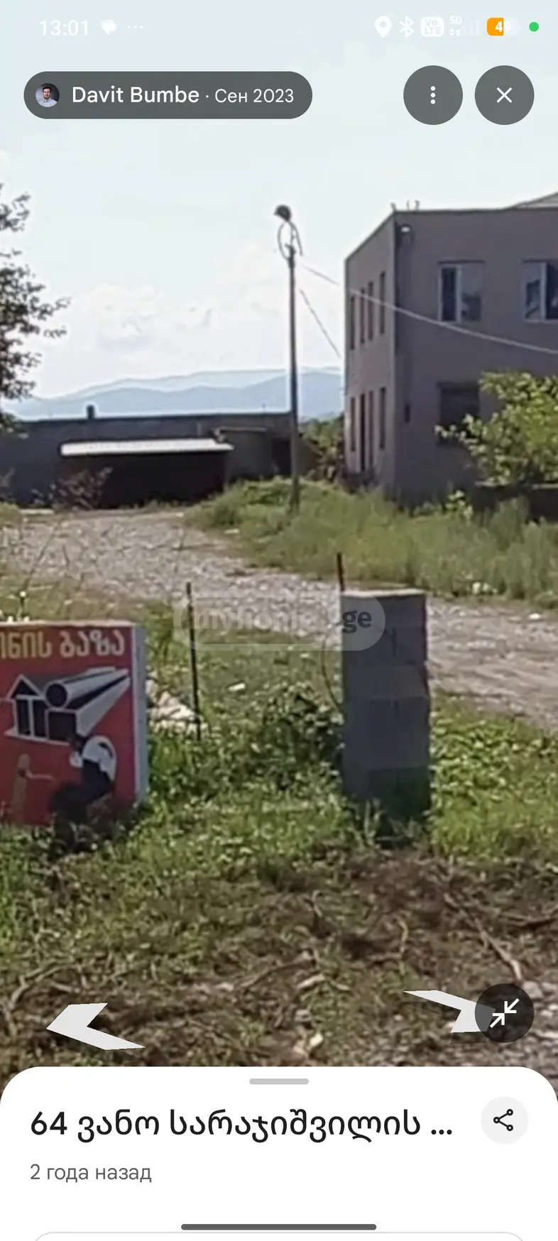 Продажа Universal Commercial Area в In Gurjaani view 1
