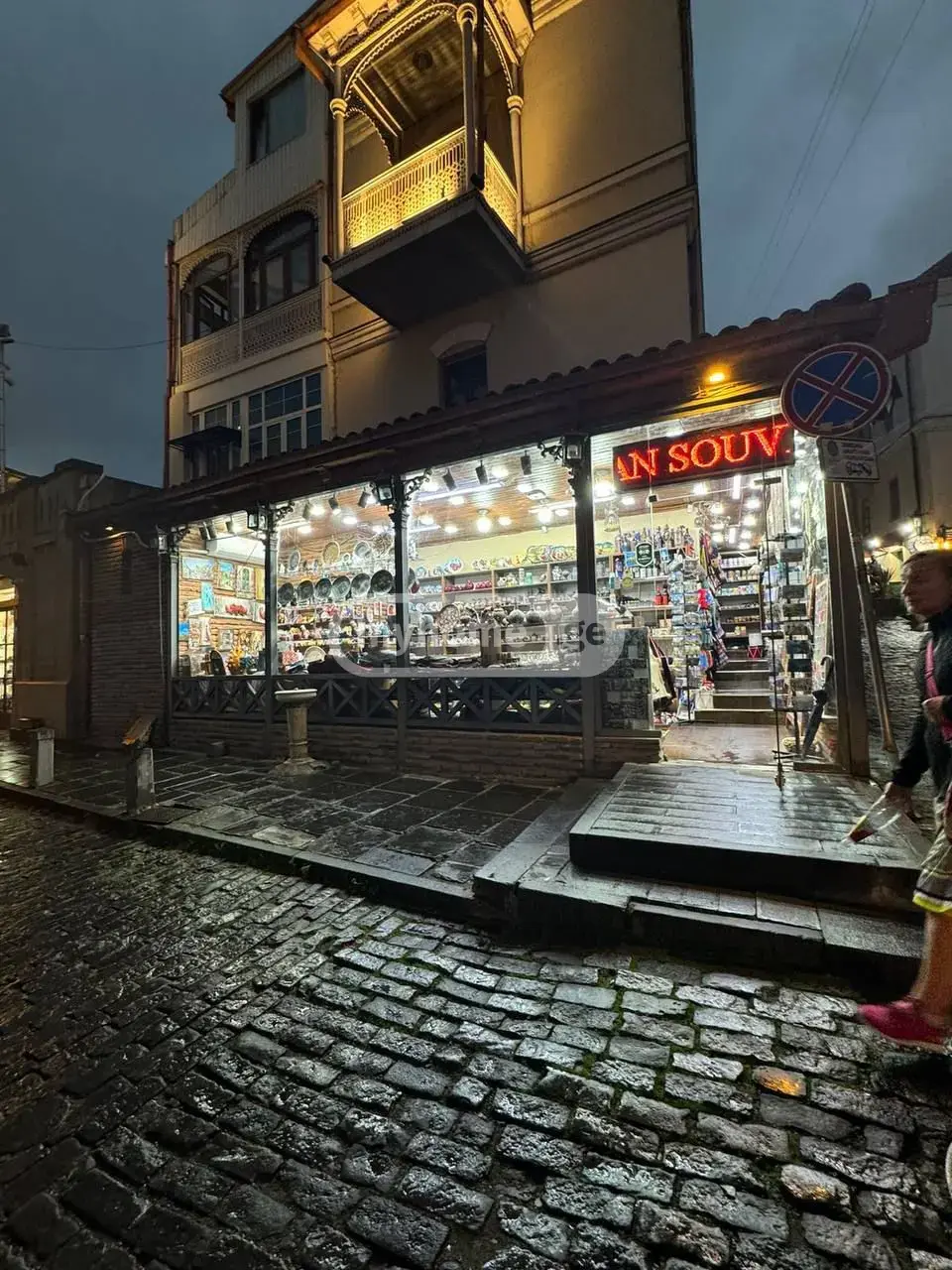 Universal Commercial Area For Sale In Avlabari view 1