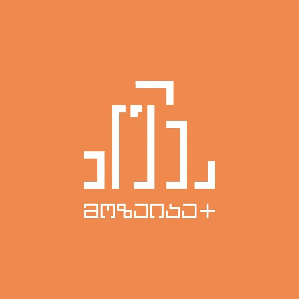 მოზაიკა სამგორში