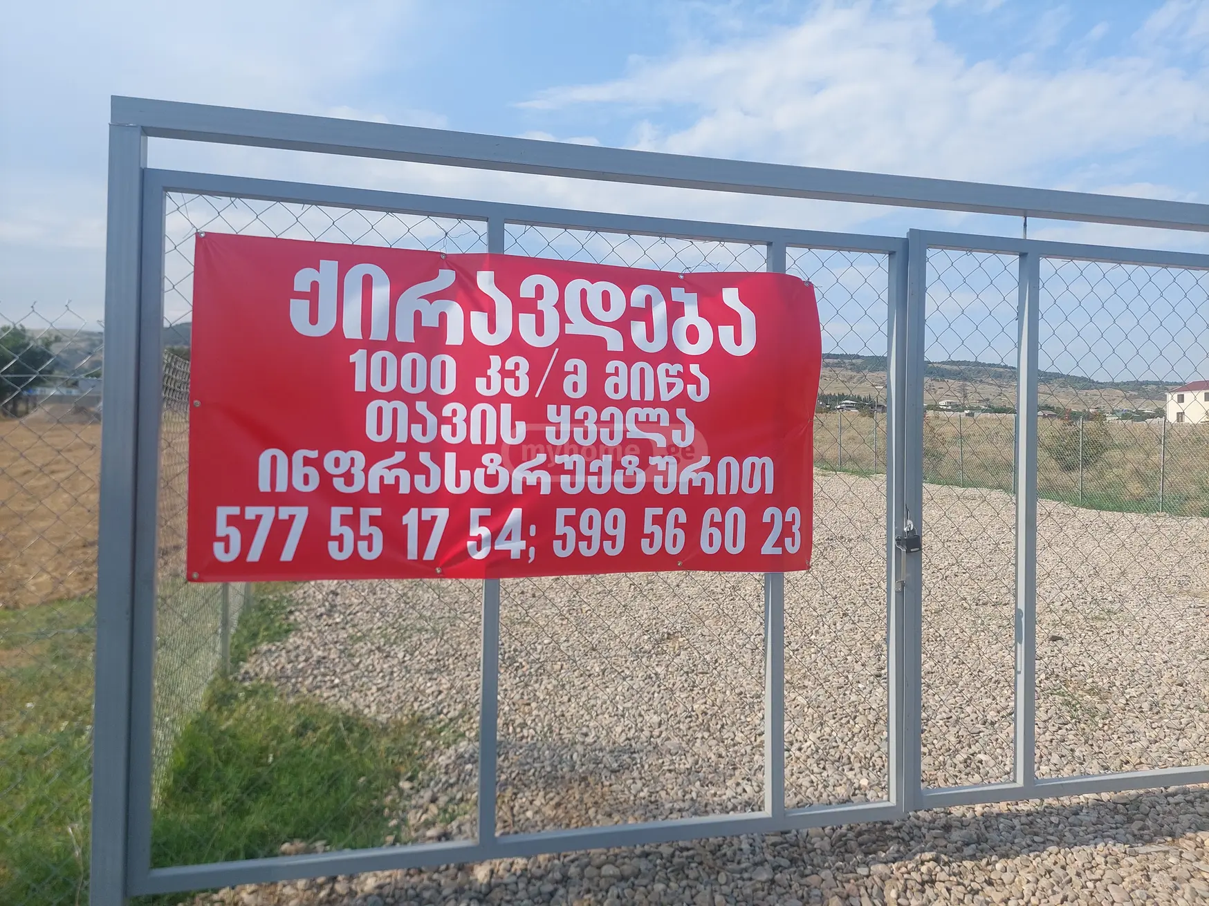 Special Commercial Area For Rent In Gardabani Municipality view 2