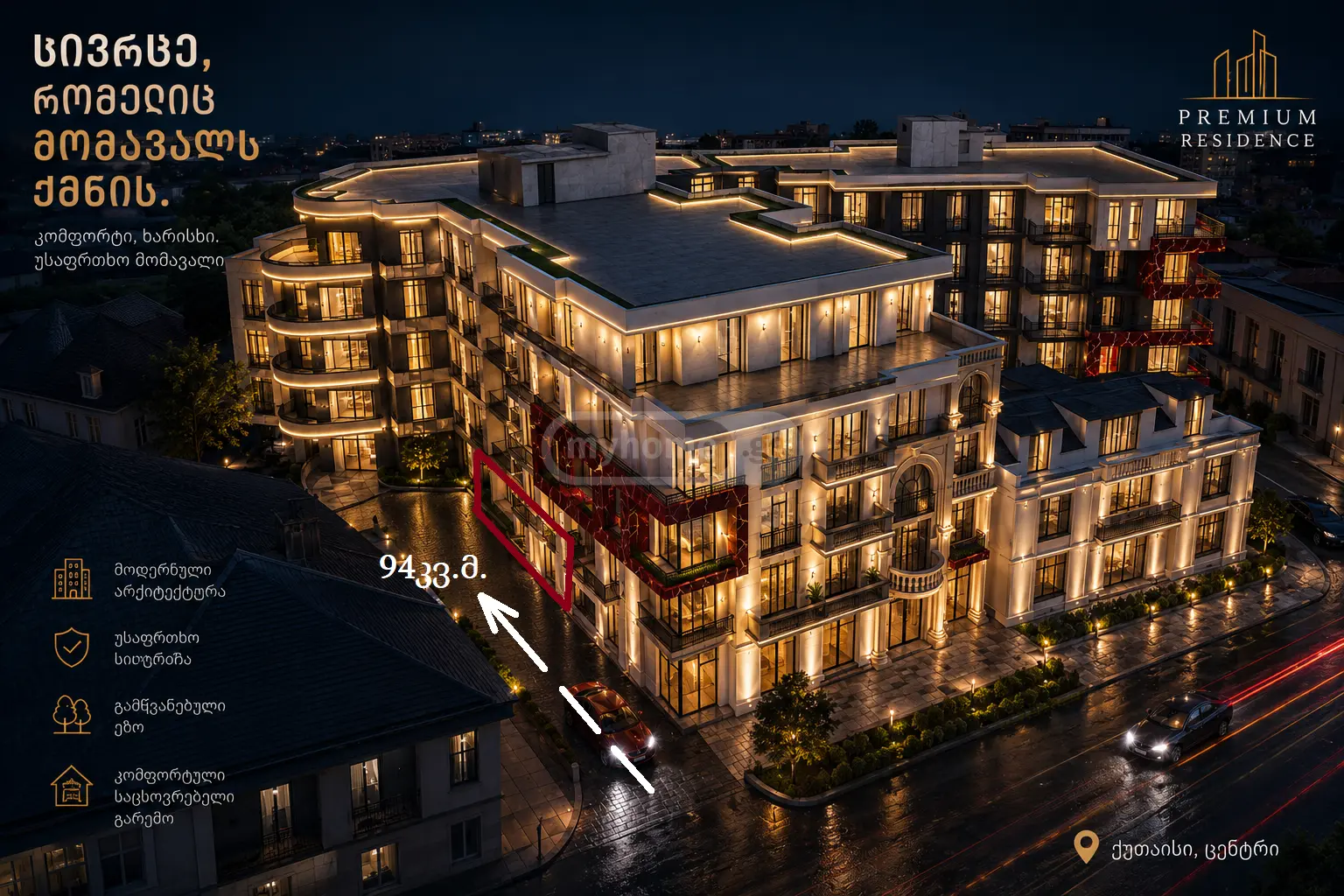 Office Commercial Area For Sale In Qutaisi view 1