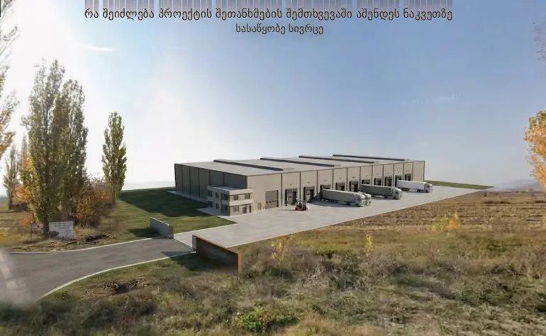 building