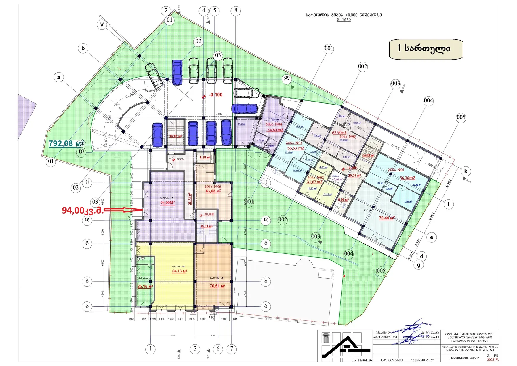 Office Commercial Area For Sale In Qutaisi view 4