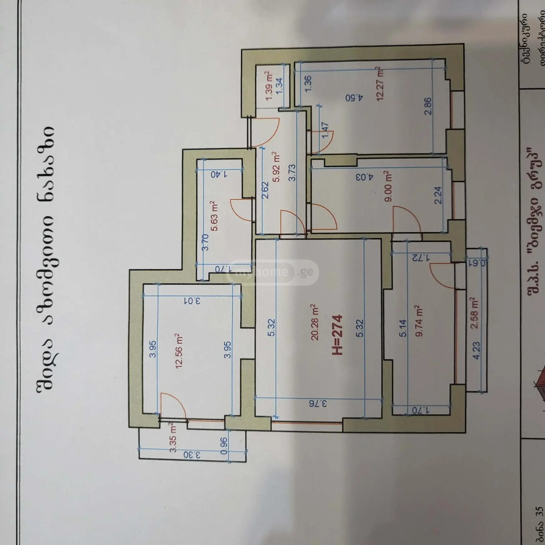 3 Room Apartment For Sale view 1