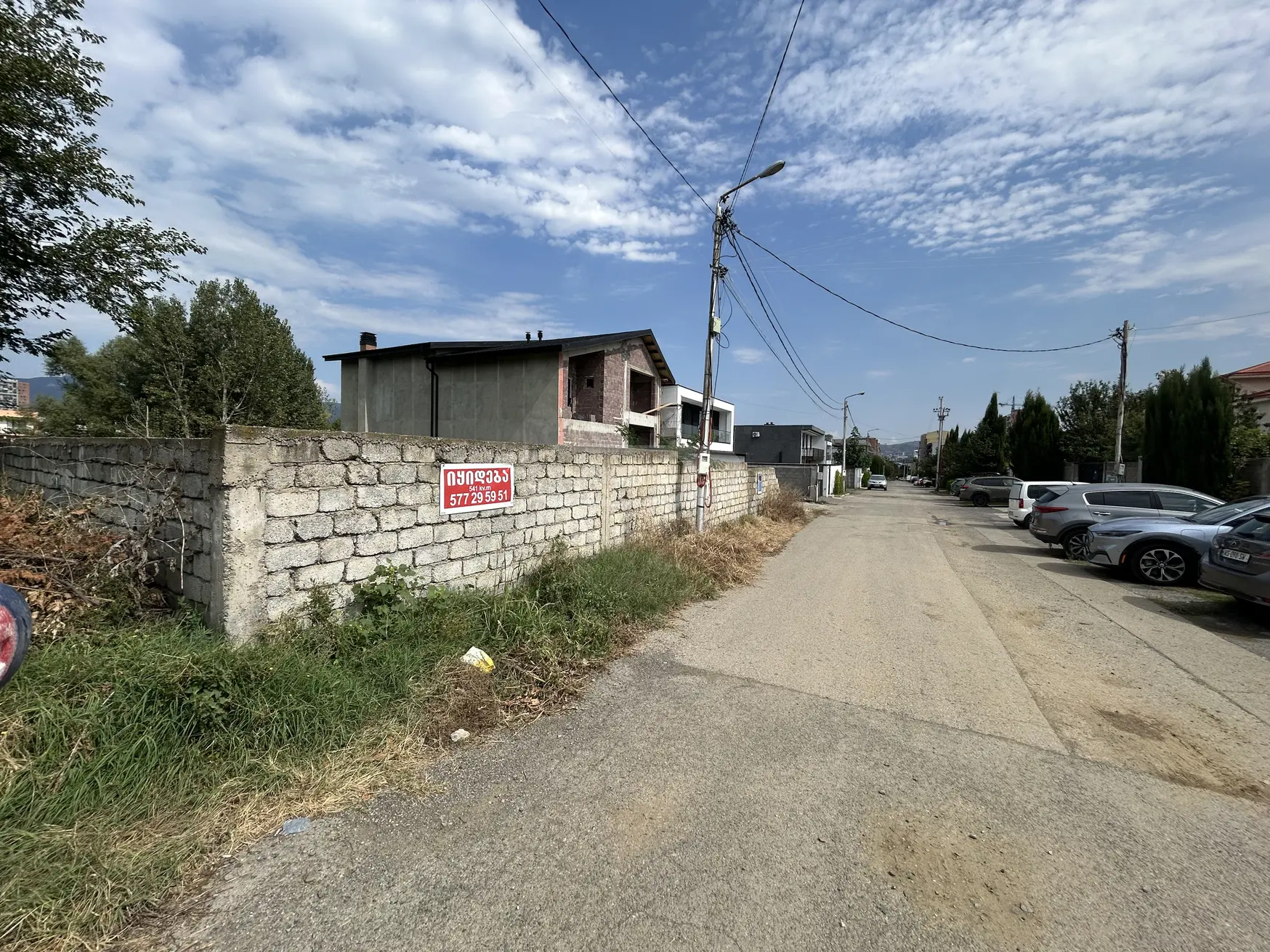 Agricultural Plot For Sale view 1