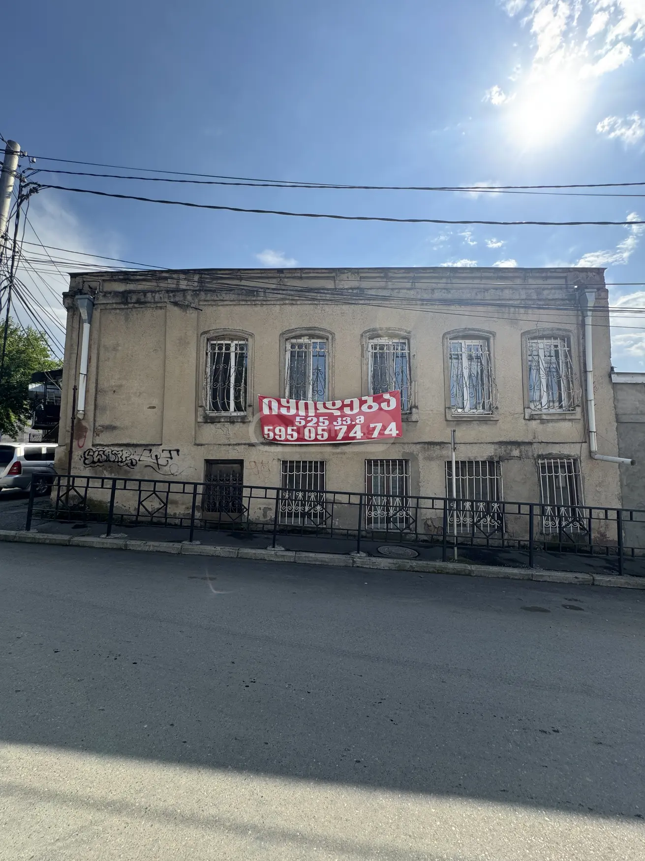 5 Room Private House For Sale view 1
