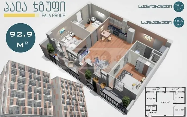 4 Room Apartment For Sale view 4