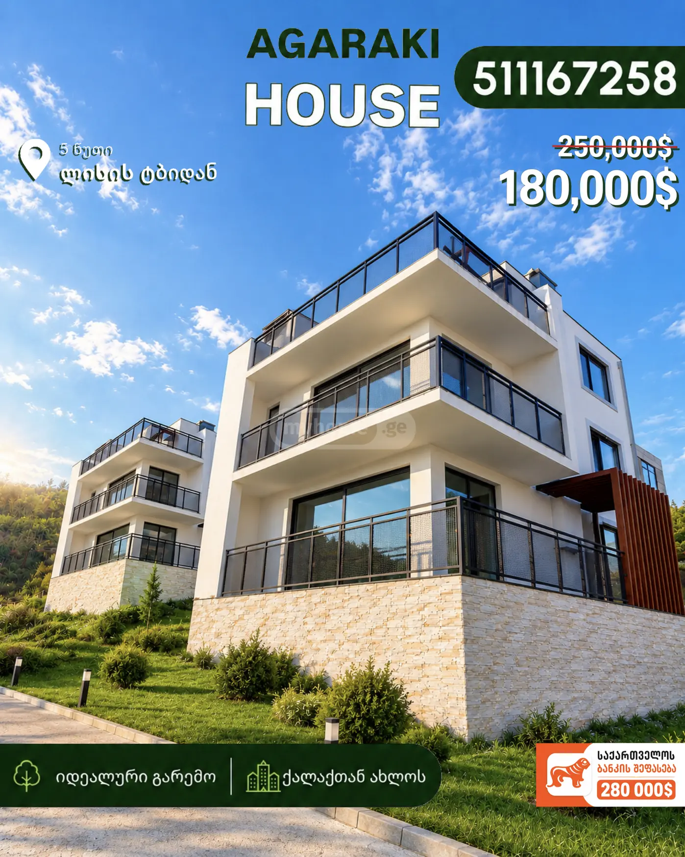 9 Room Private House For Sale view 1