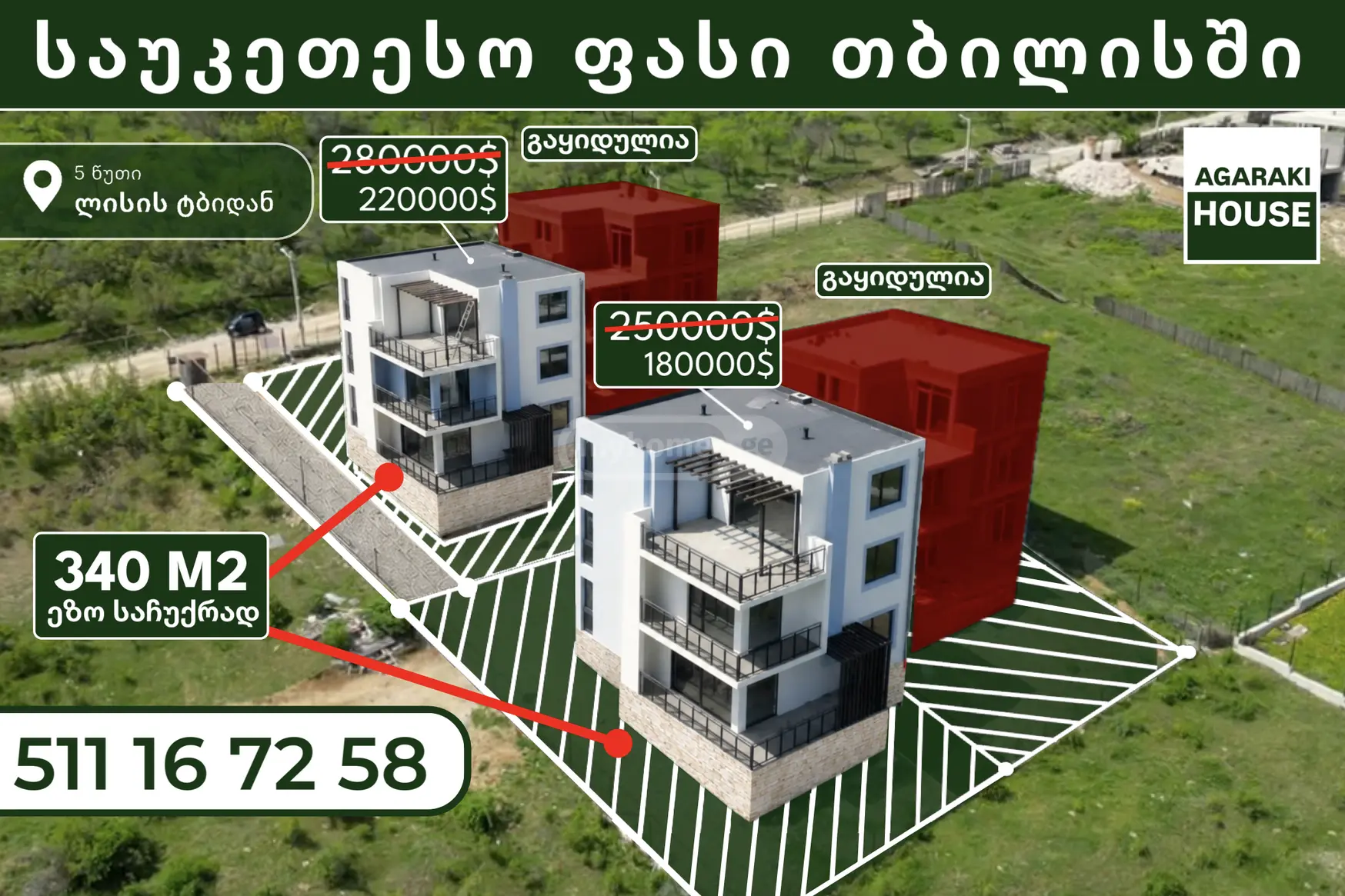 9 Room Private House For Sale view 2