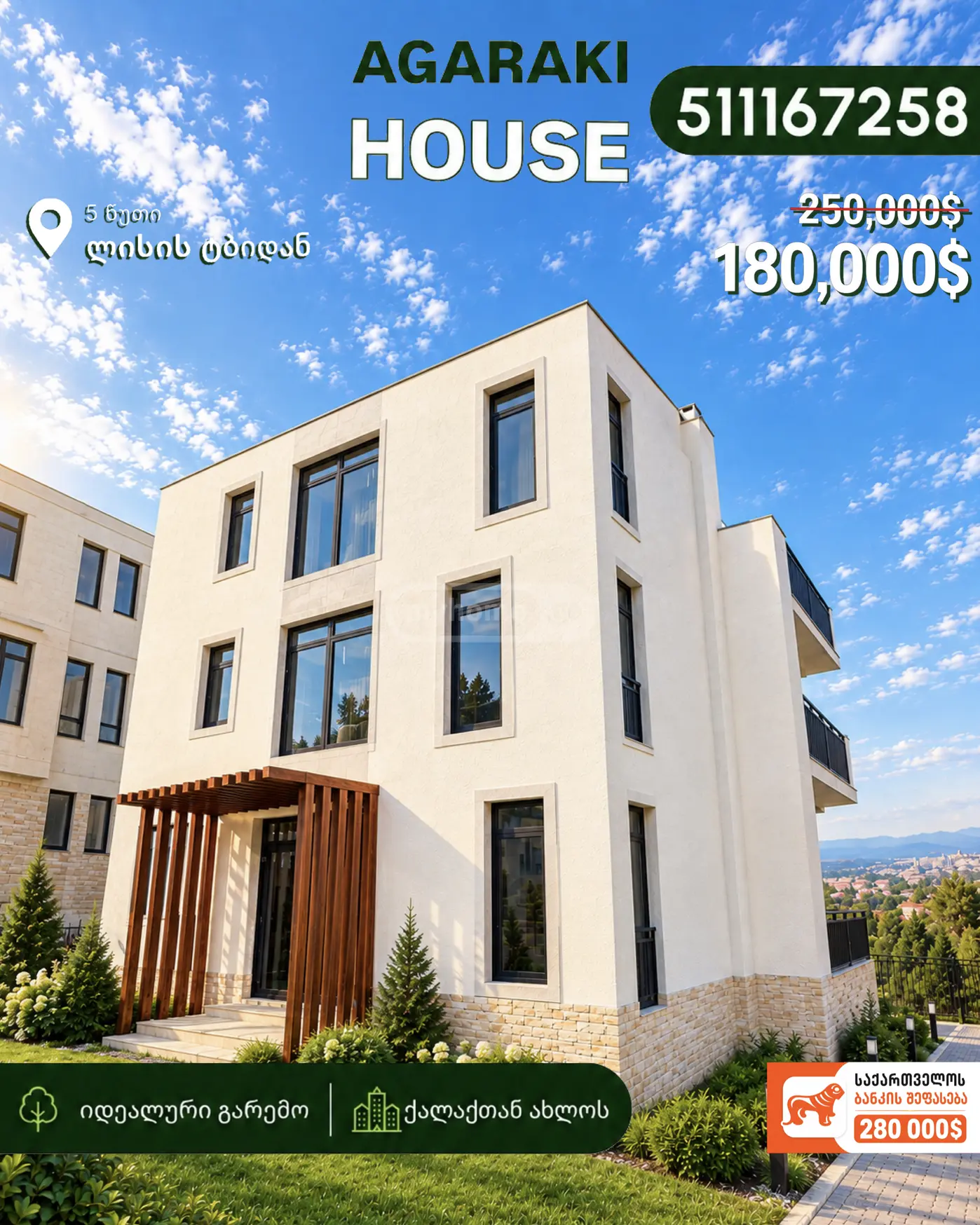 9 Room Private House For Sale view 4
