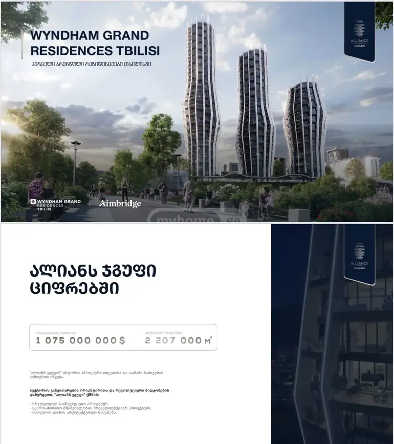building