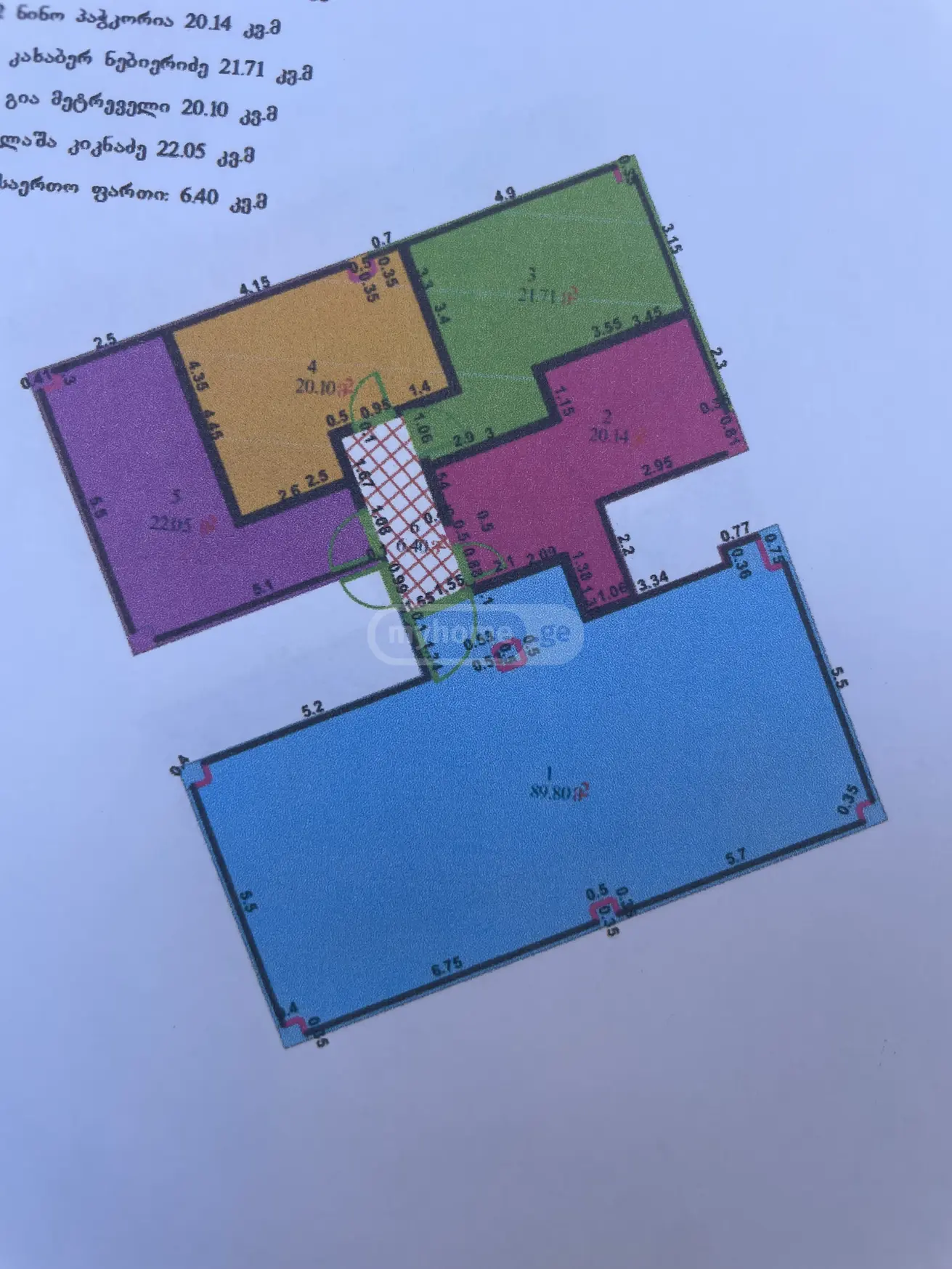Basement Commercial Area For Sale In Varketili view 9