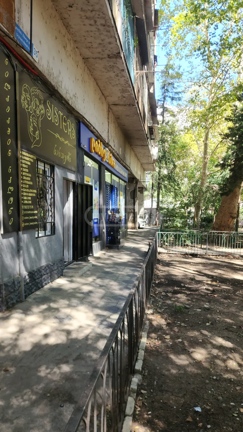 Universal Commercial Area For Sale In Digomi view 4