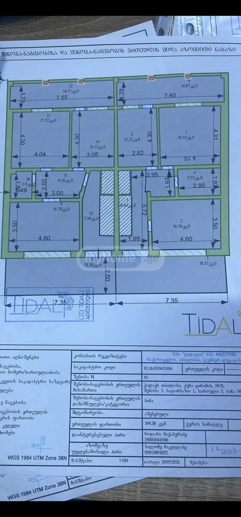 6 Room Apartment For Sale view 1