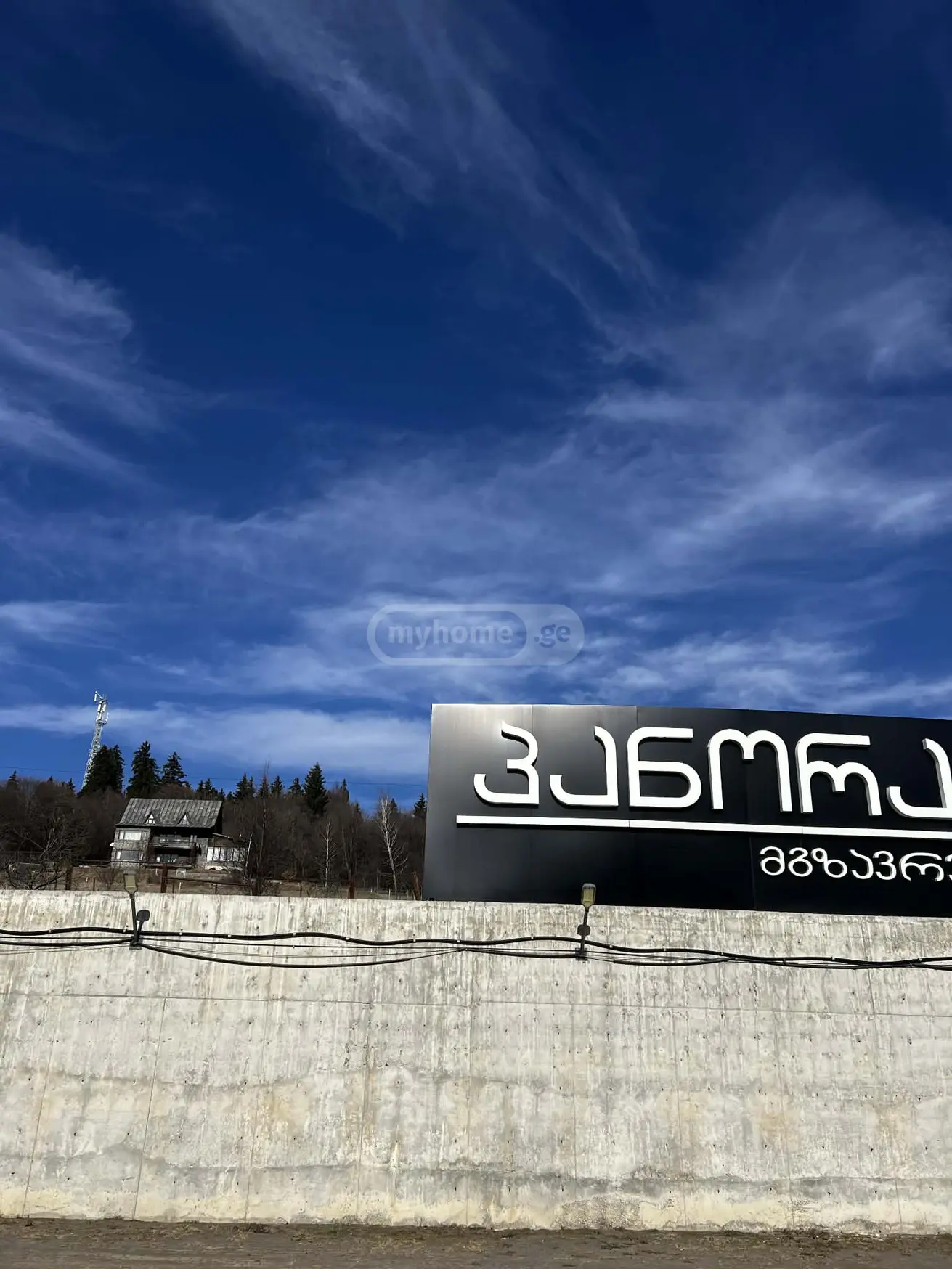 2 Room Hotel For Sale view 10