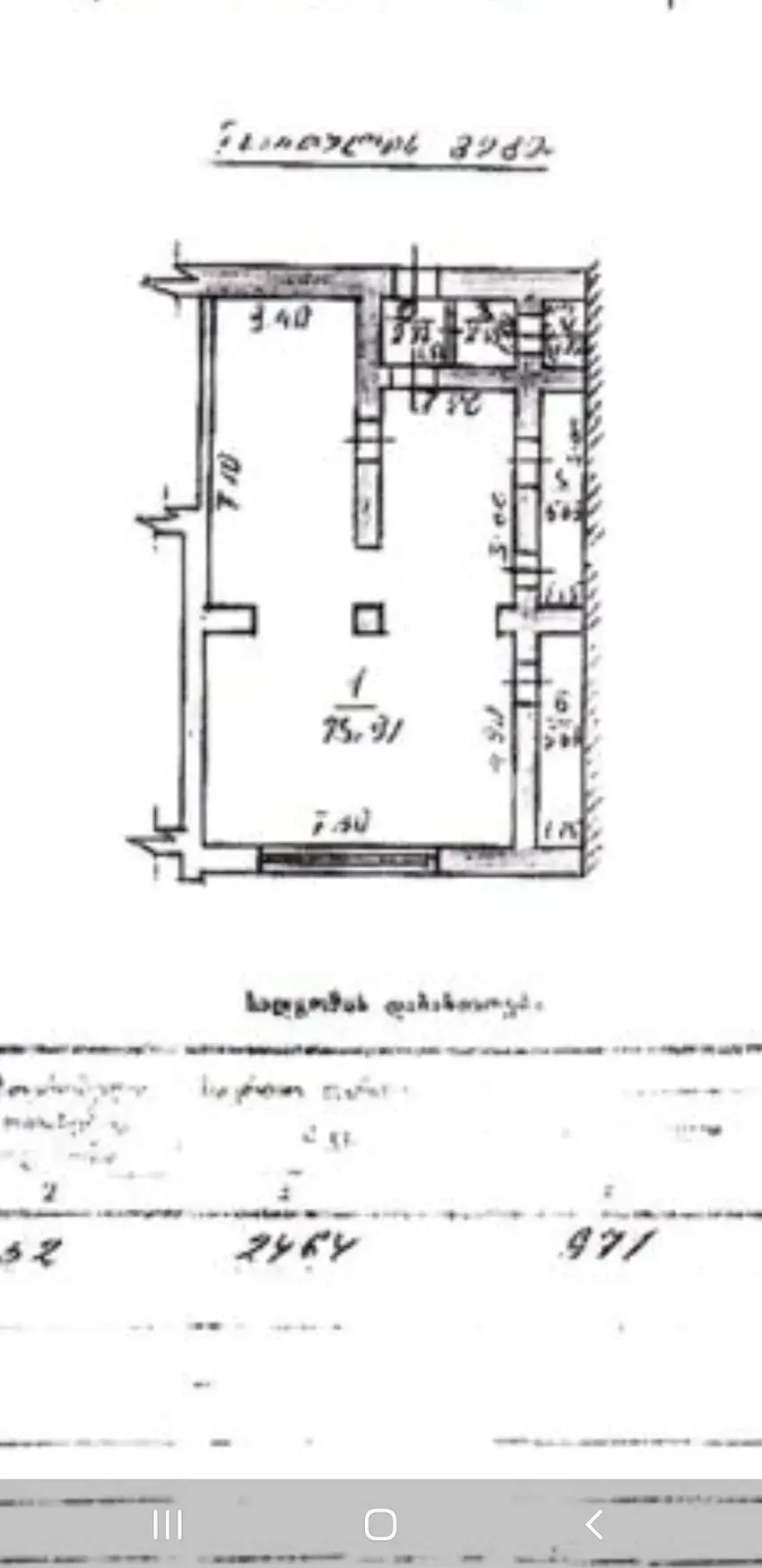 Universal Commercial Area For Sale In Didube view 5