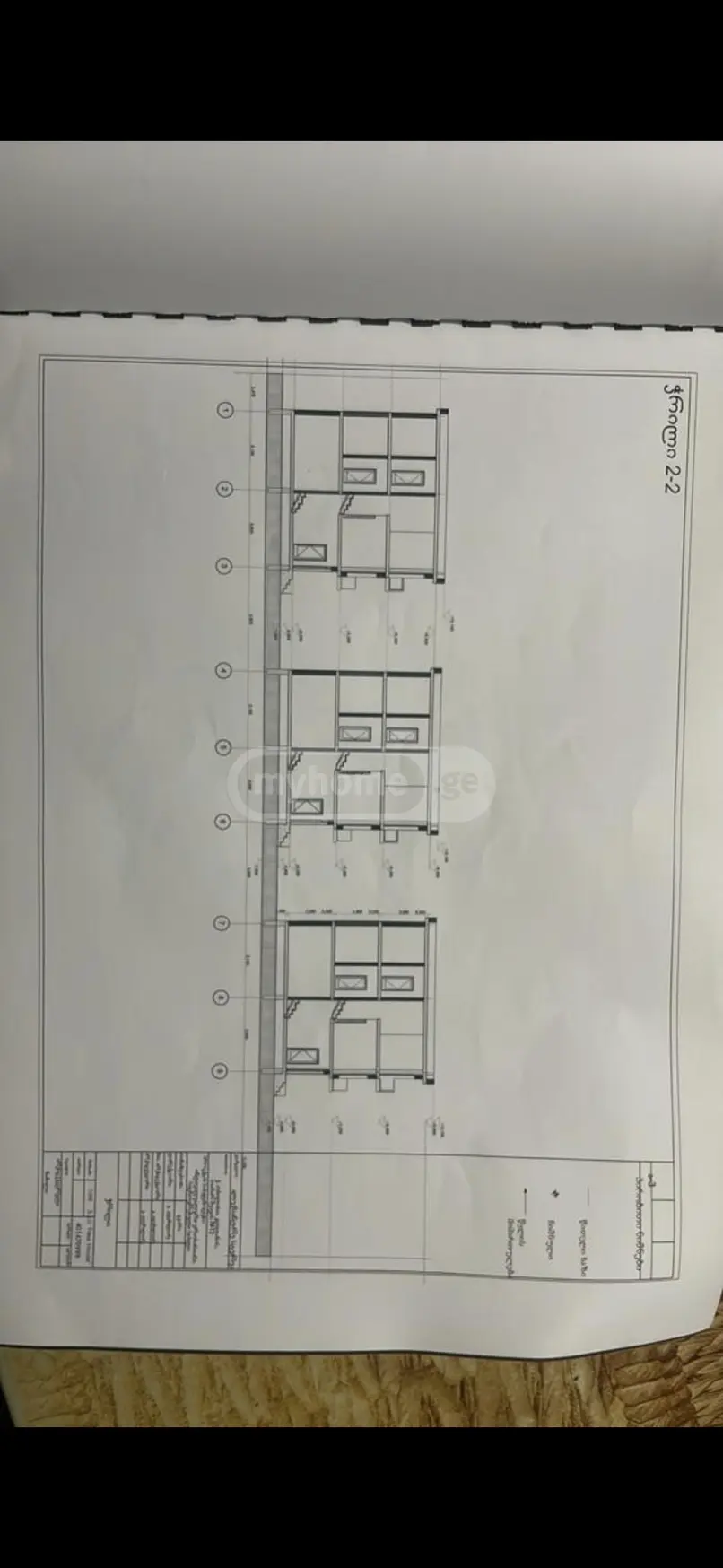 Universal Commercial Area For Sale In Nadzaladevi view 7