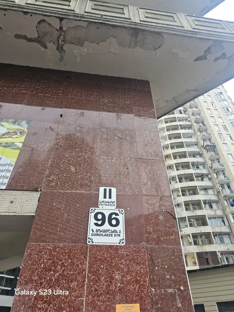 building