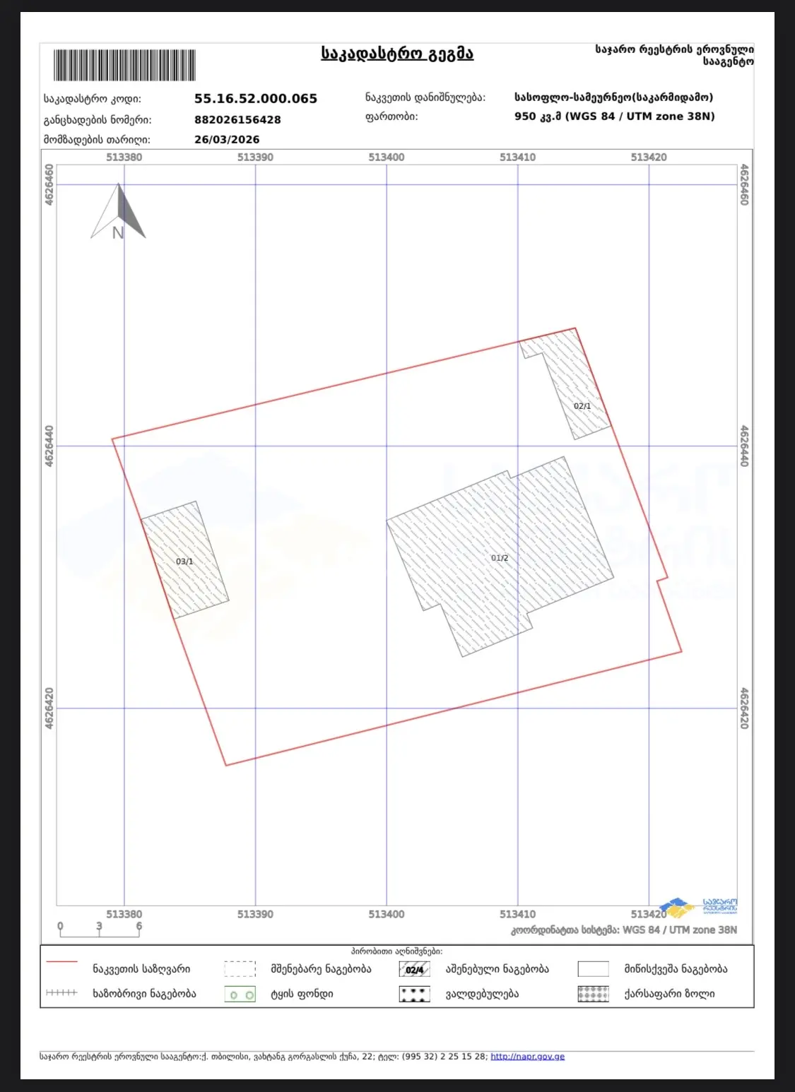 იყიდება 10+ Room Private House In Ujarma, In Sagarejo Municipalityში view 7
