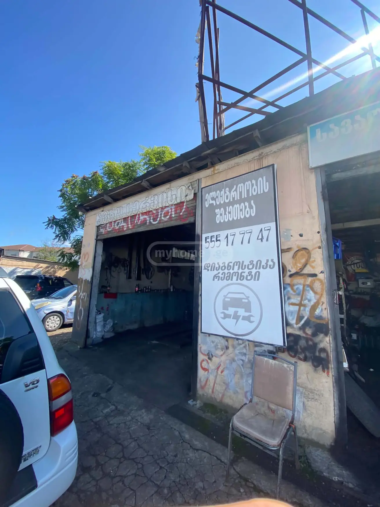 Universal Commercial Area For Sale In Zestaphoni view 2