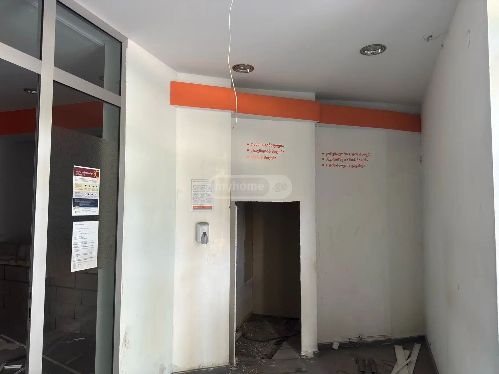 Office Commercial Area For Sale In Kvareli view 3