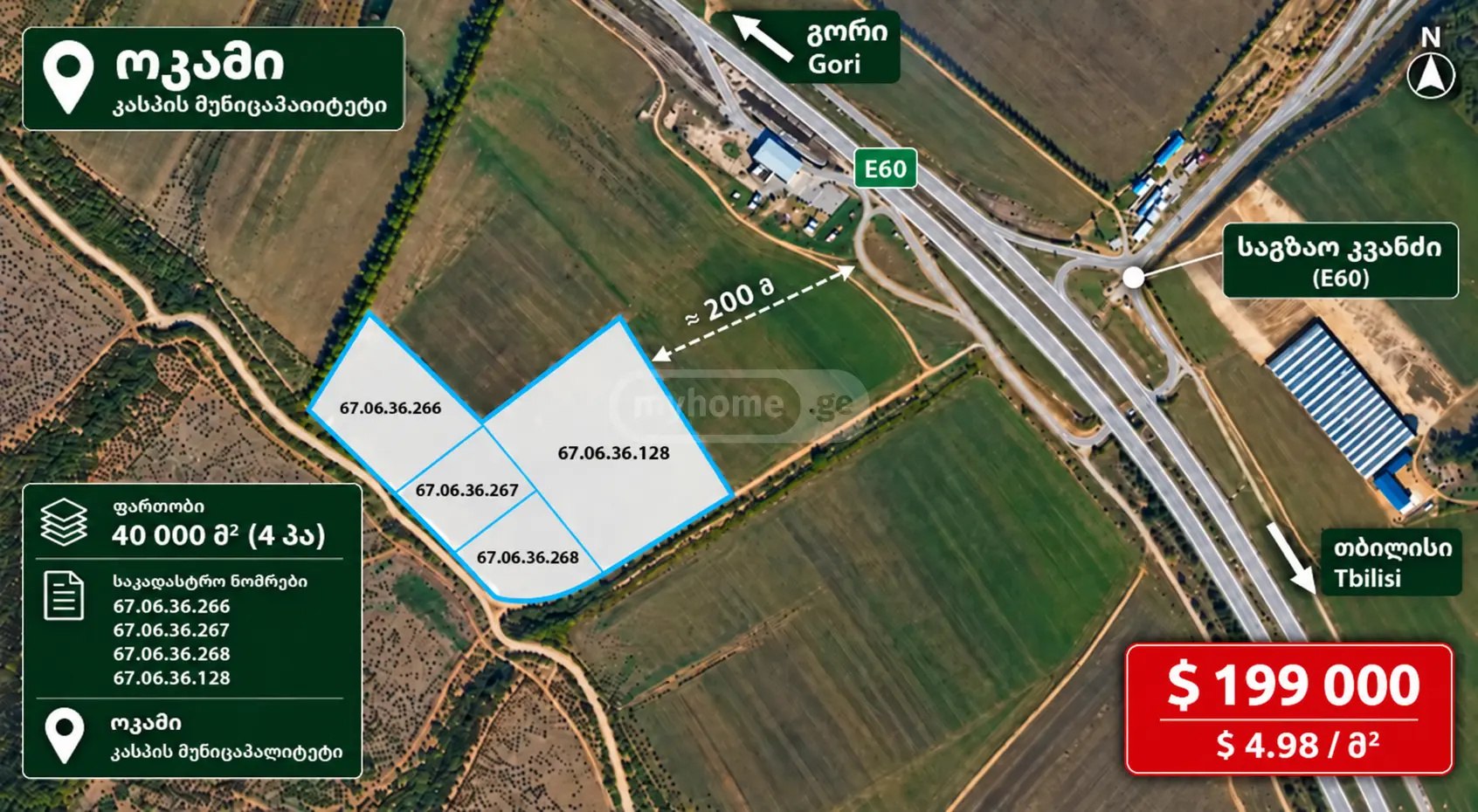 იყიდება Agricultural Plot In Okami, In Kaspi Municipalityში view 1