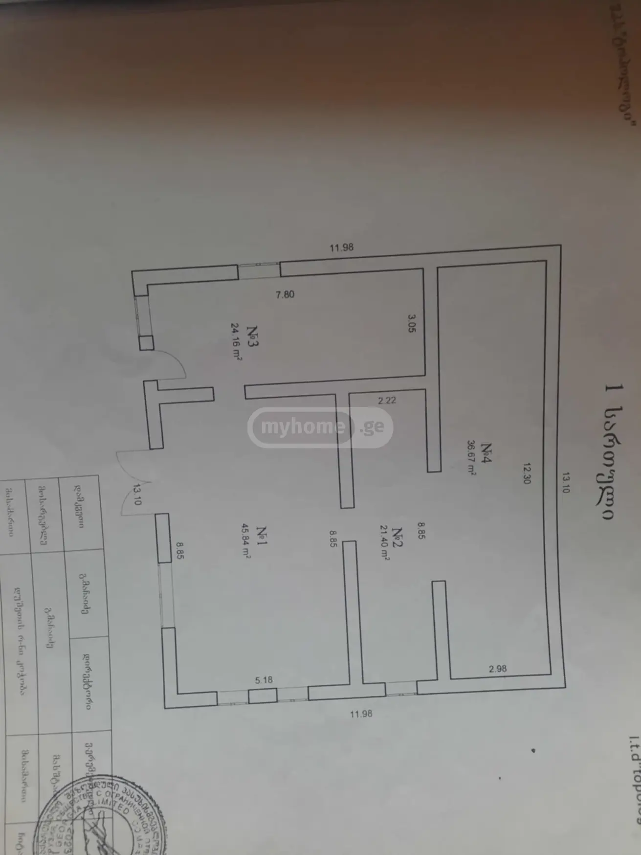 5 Room Country House For Sale view 9