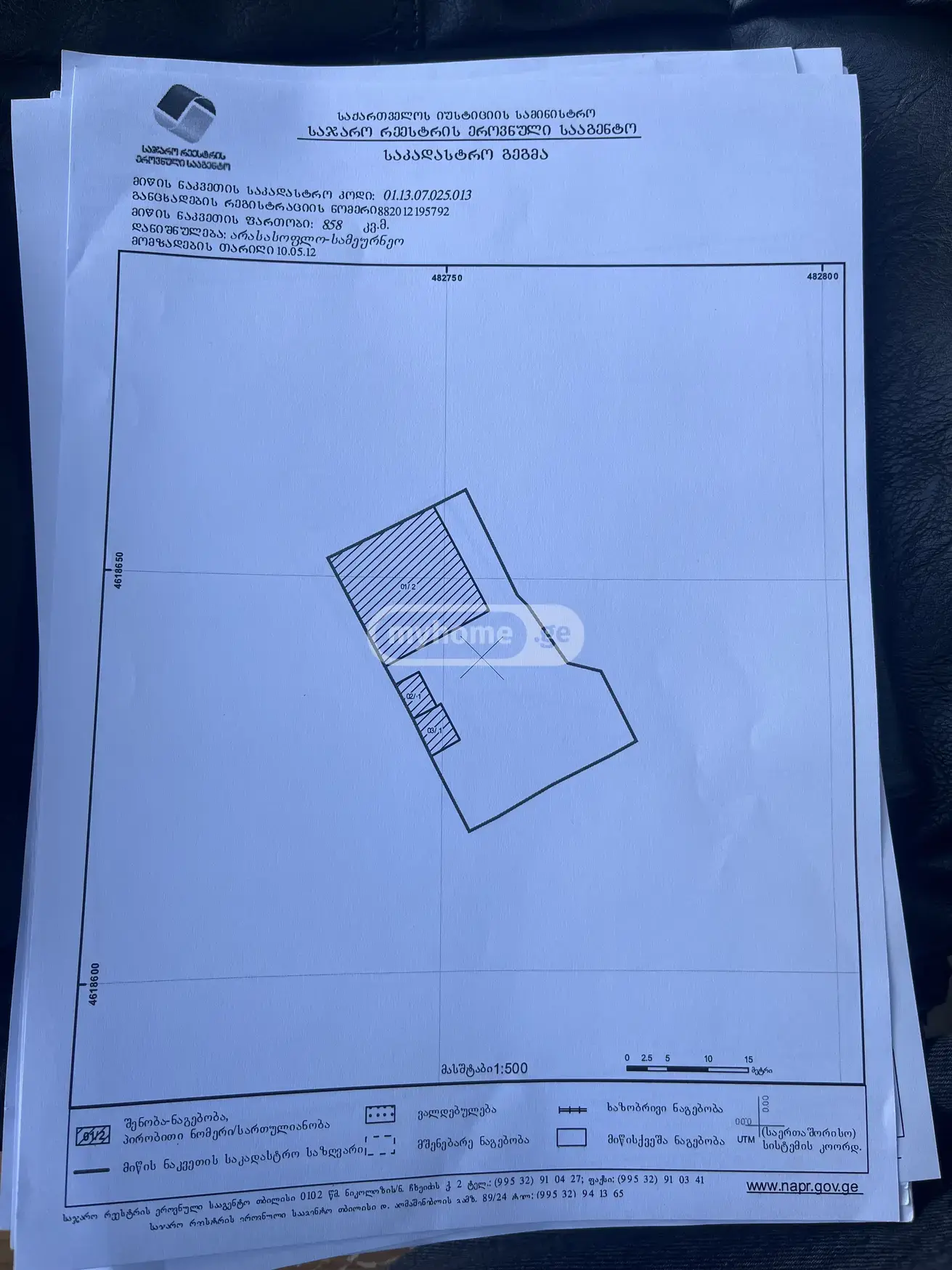 4 Room Private House For Sale view 15