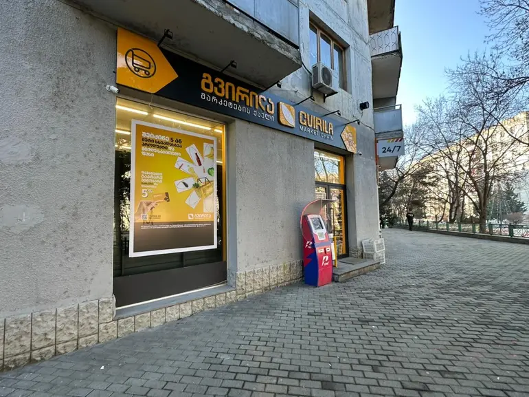 building