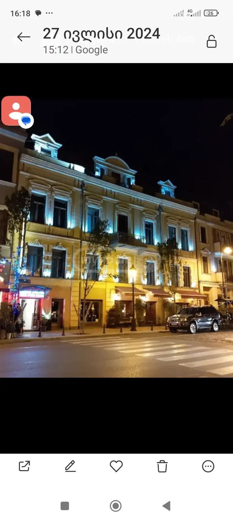 building
