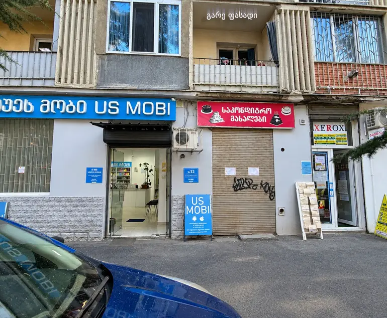 building