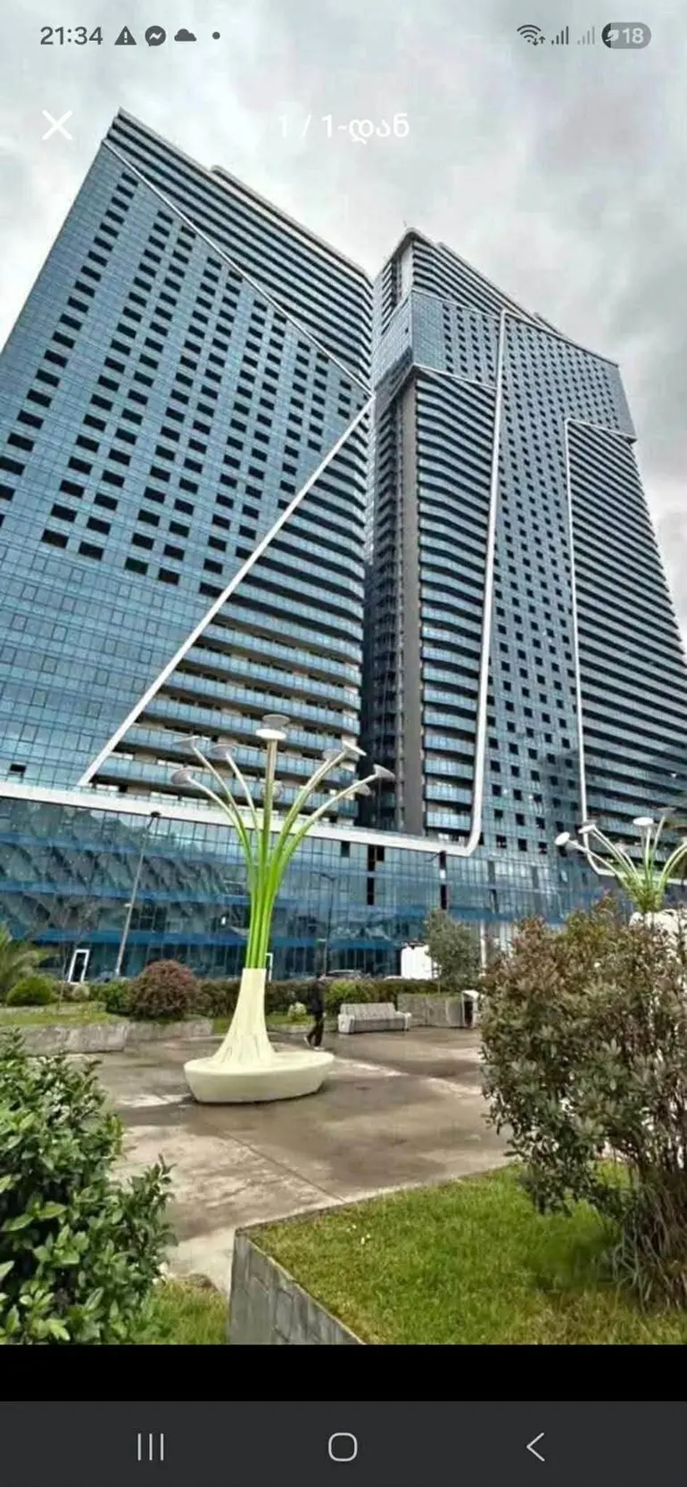 building