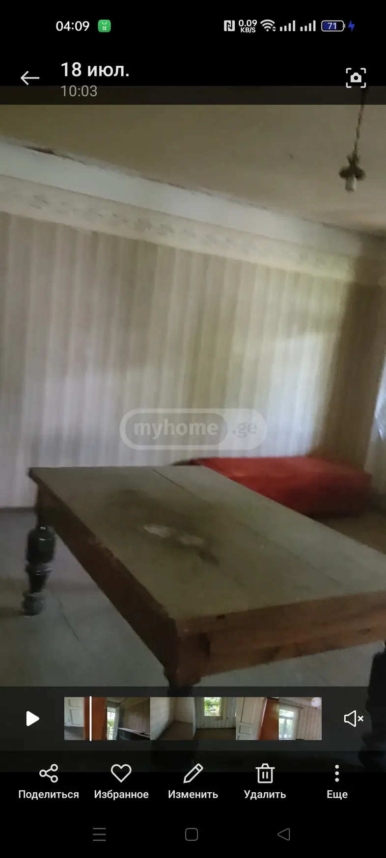 4 Room Private House For Sale view 15