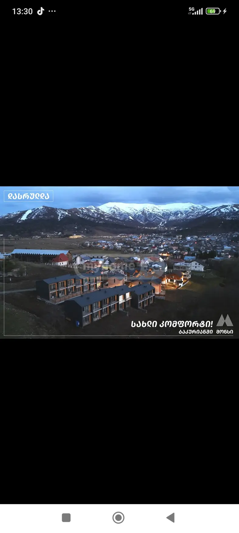 3 Room Private House Daily Rent In Bakuriani view 16