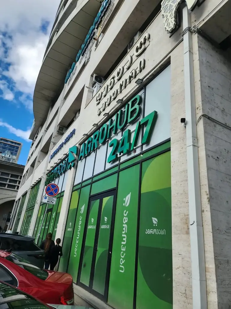 building