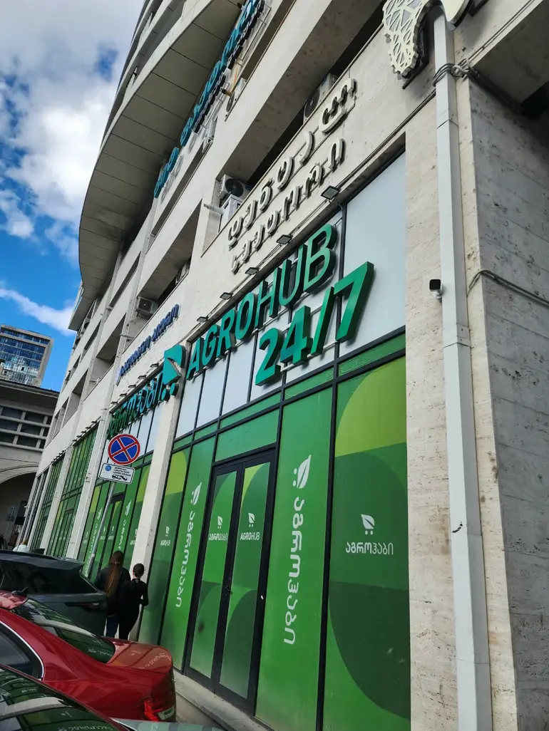 building