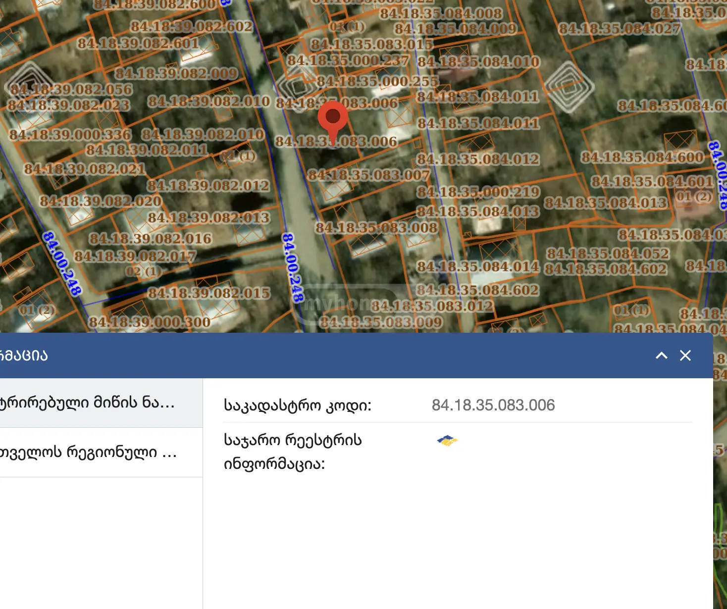 Agricultural Plot For Sale In Manglisi view 2