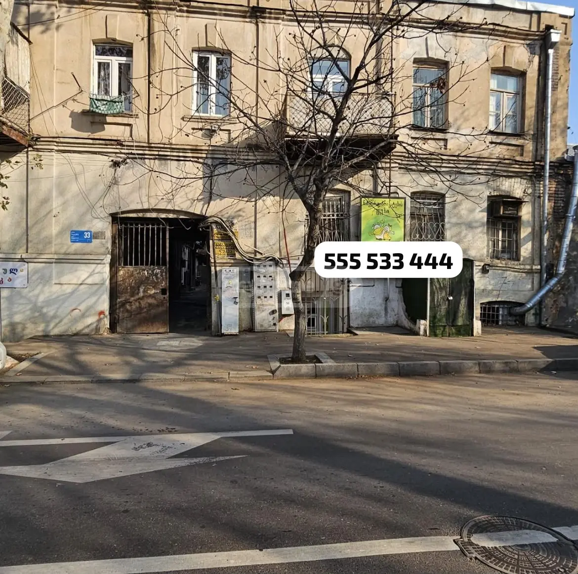 Universal Commercial Area For Rent In Nadzaladevi view 1