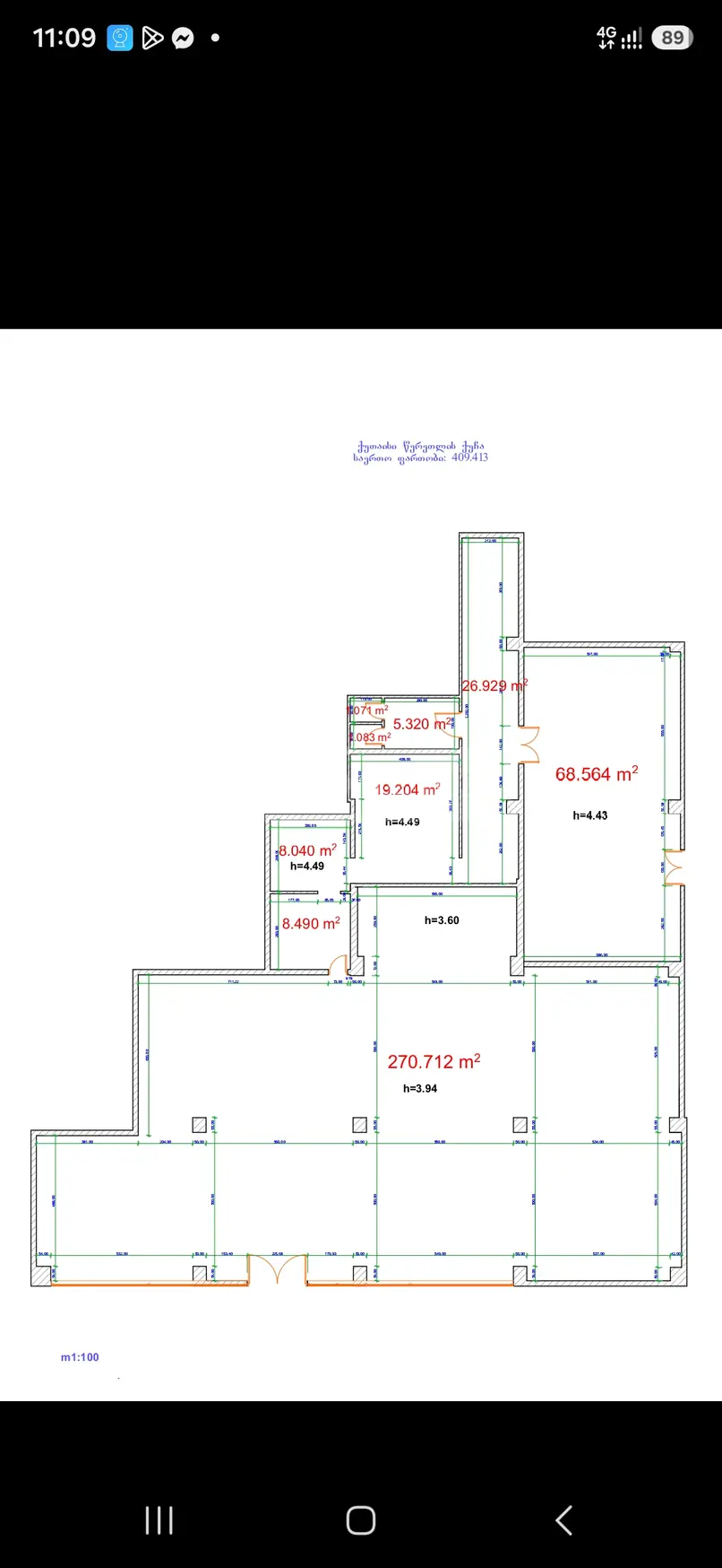 Universal Commercial Area For Rent Mepetubani, In Qutaisi view 6