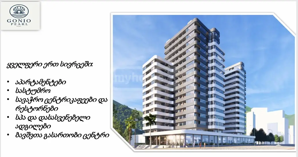1 Room Apartment For Sale view 3