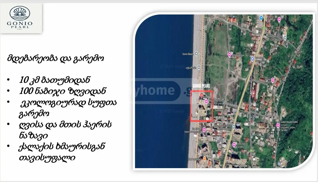 1 Room Apartment For Sale view 4