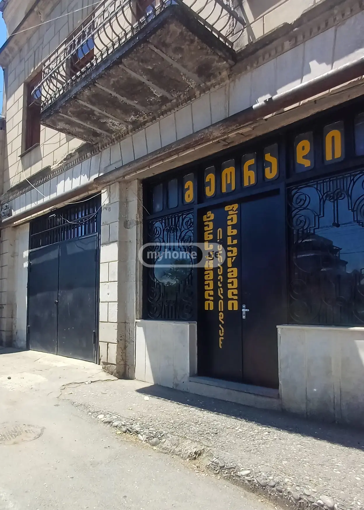 Universal Commercial Area For Rent Mepetubani, In Qutaisi view 5