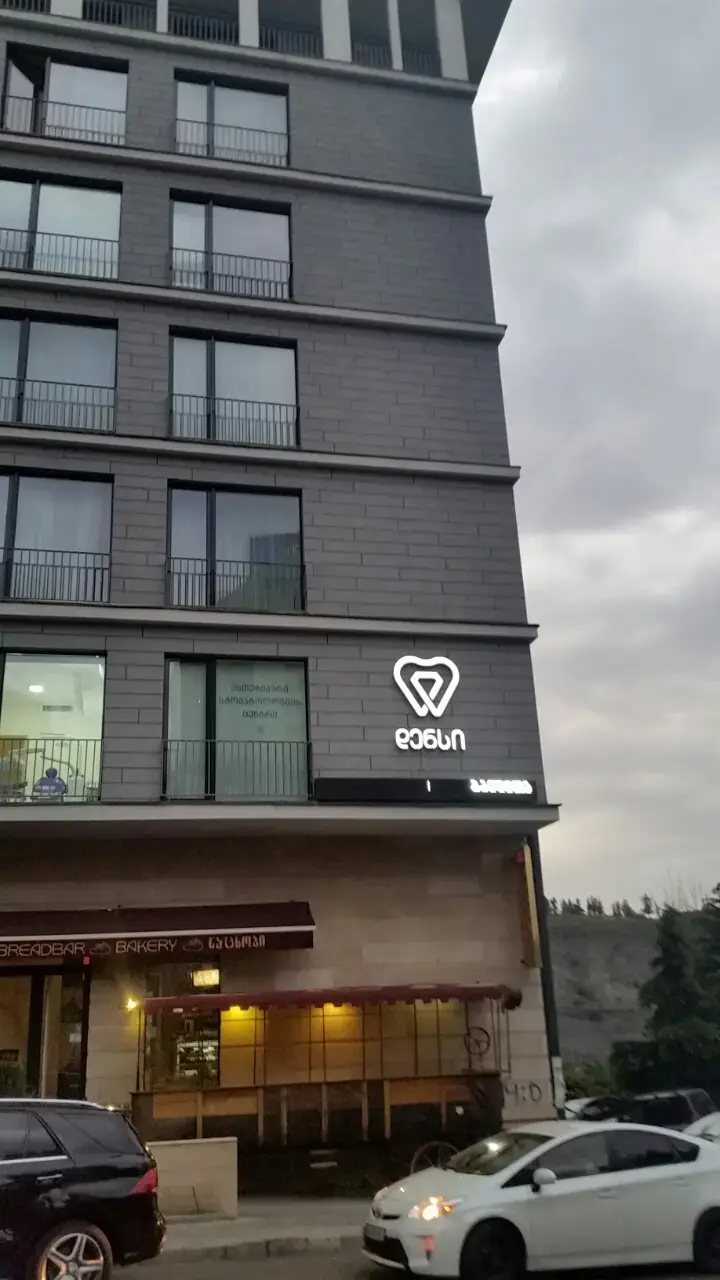 building