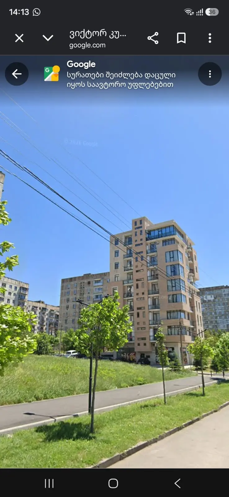 building