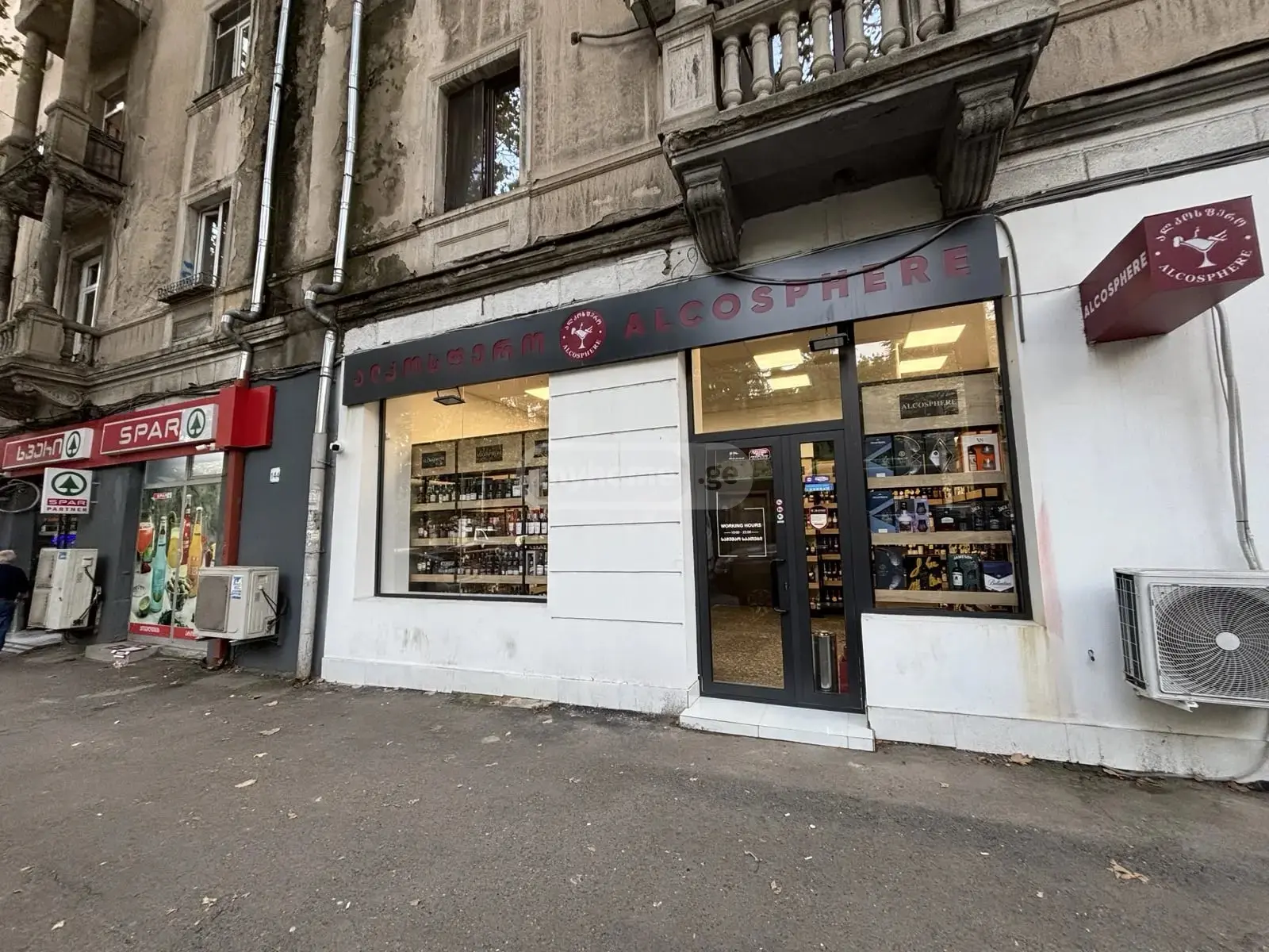 Universal Commercial Area For Sale In Nadzaladevi view 1